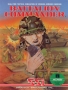 Atari  800  -  battalion_commander_d7